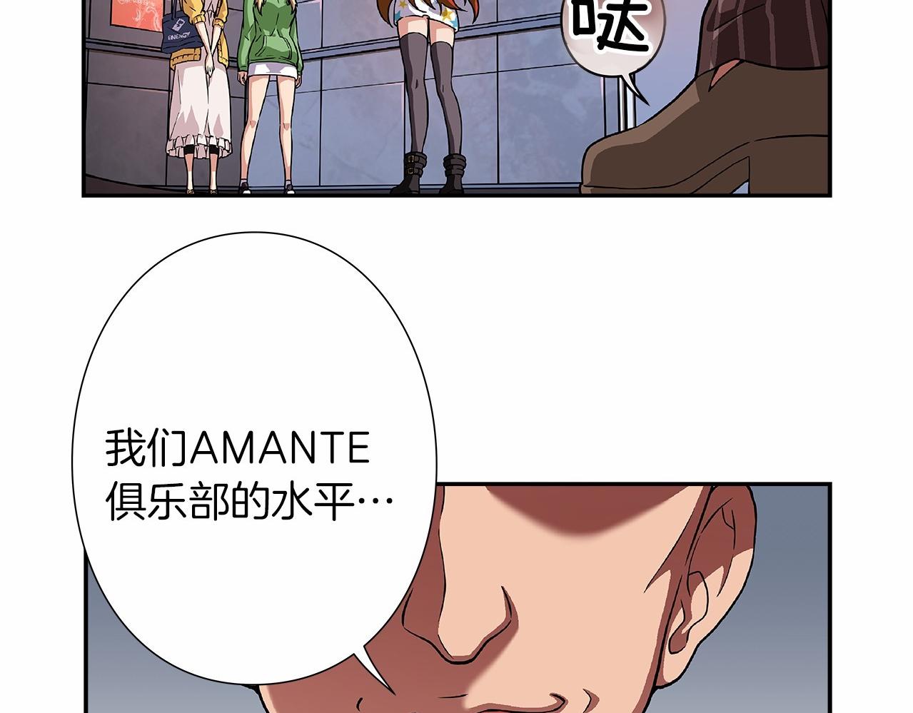 第30话 女神计划51