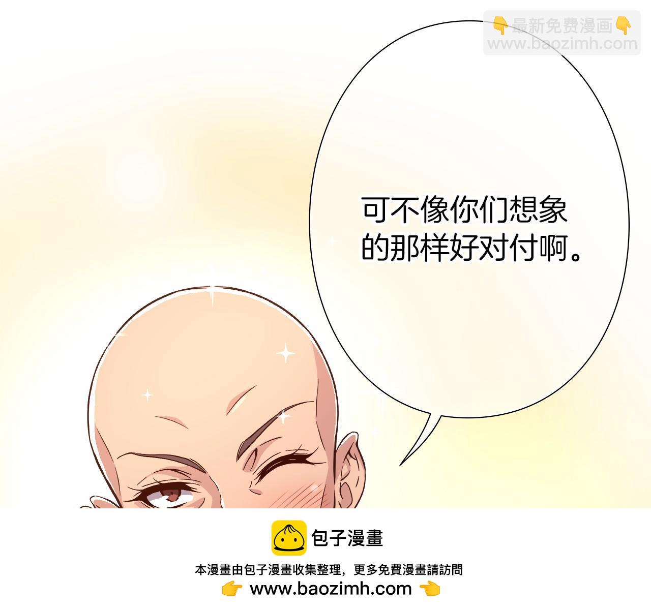 第30话 女神计划53