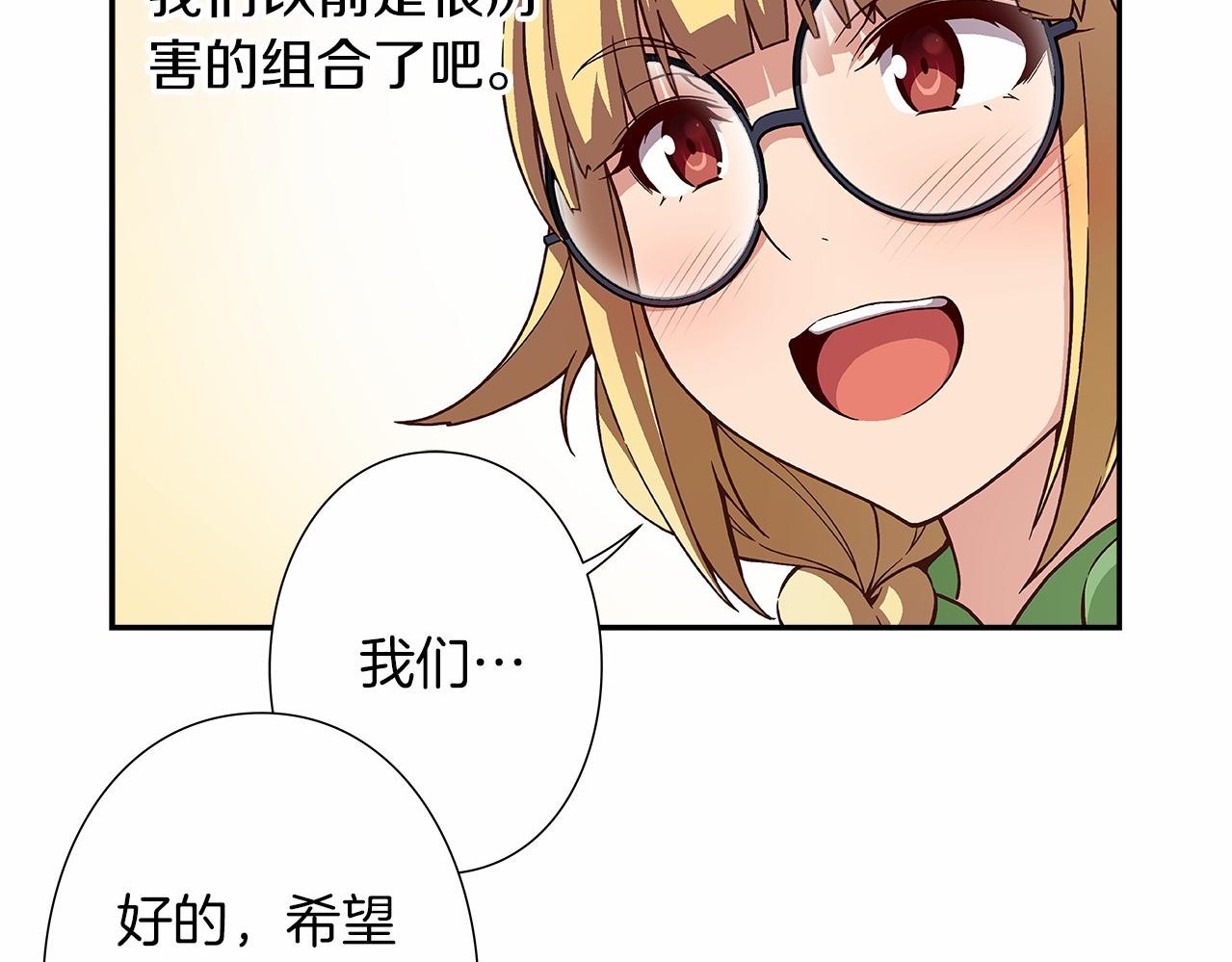 第30话 女神计划63
