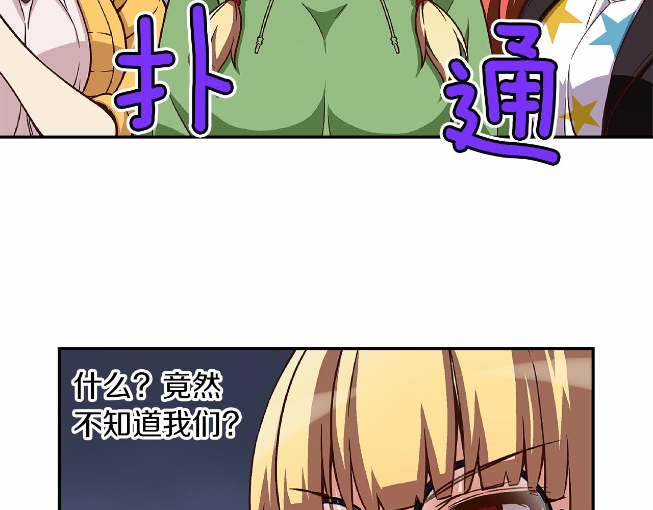 第30话 女神计划69