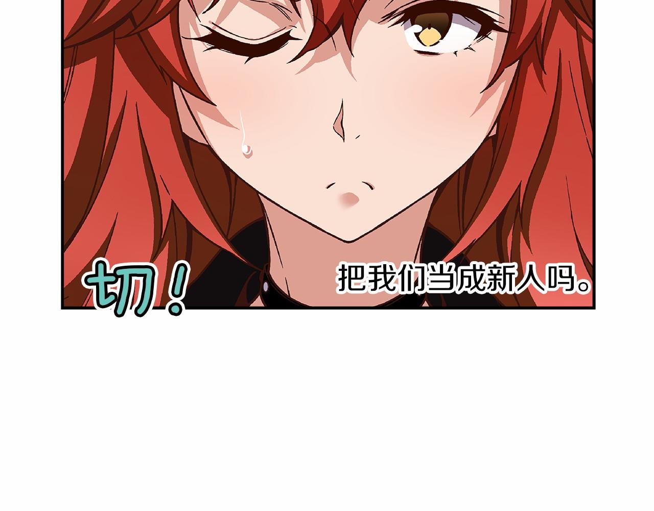 第30话 女神计划71