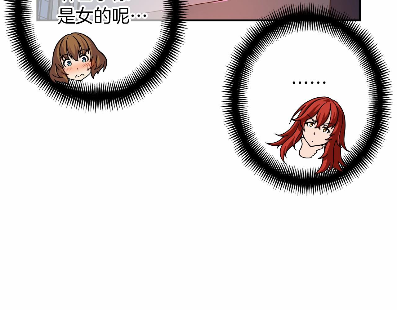 第30话 女神计划77