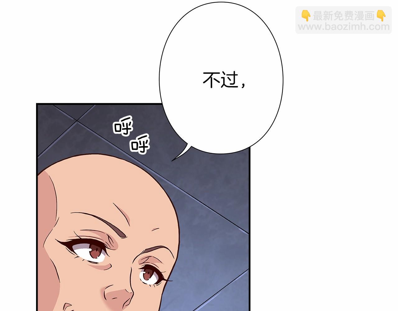 第30话 女神计划79