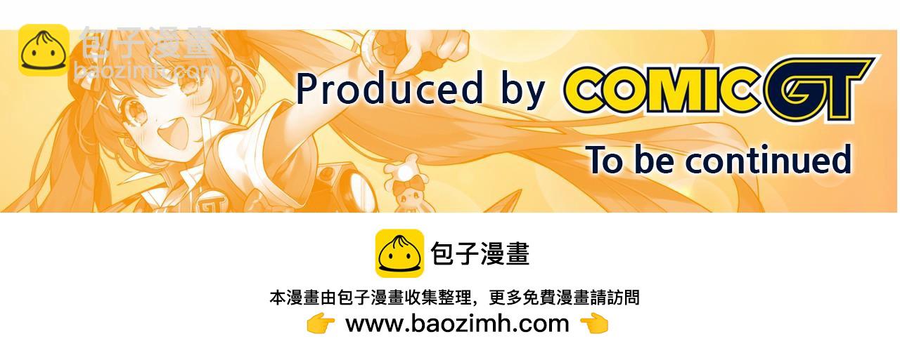 第30话 女神计划87