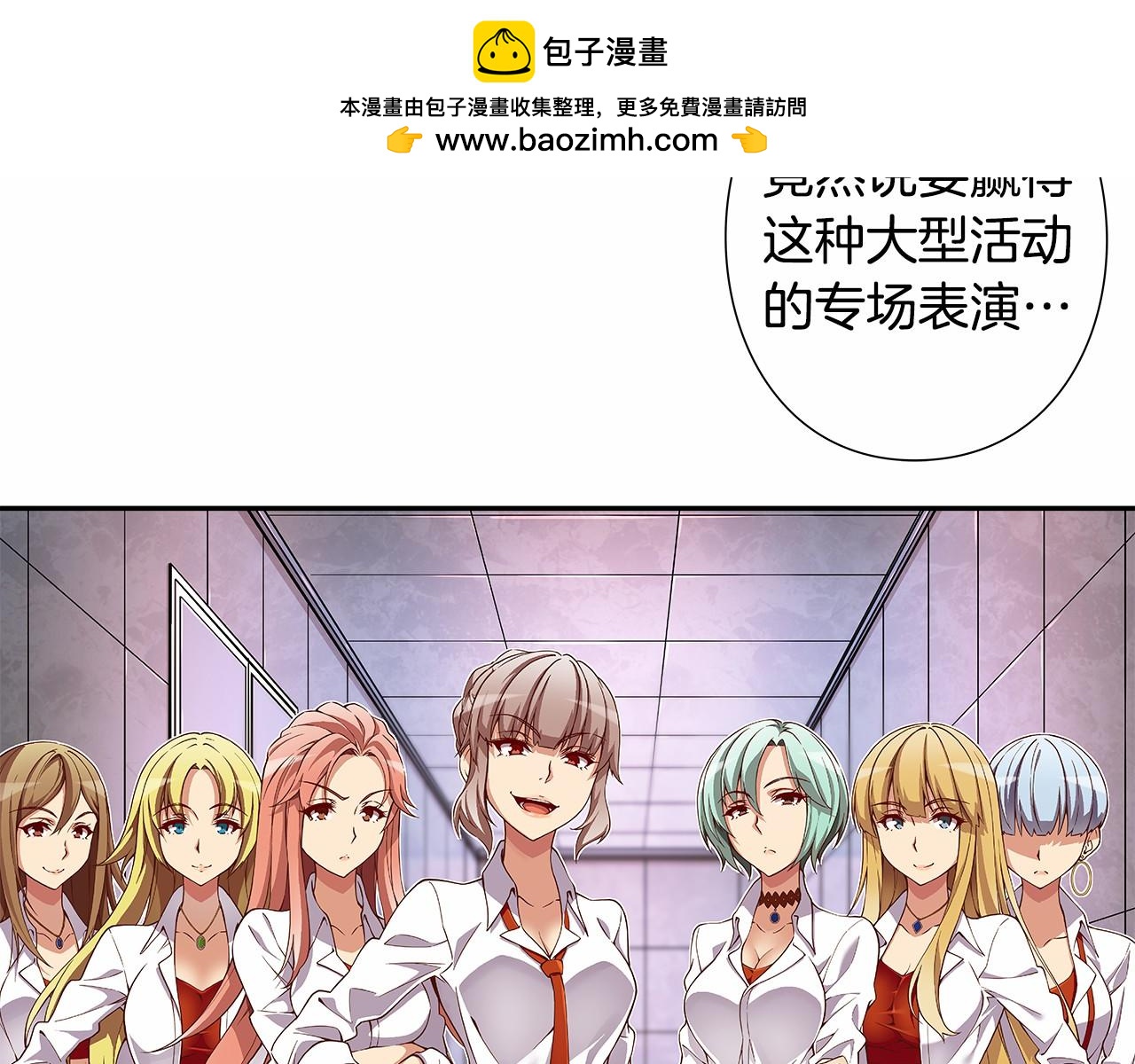 第31话 狭路相逢1