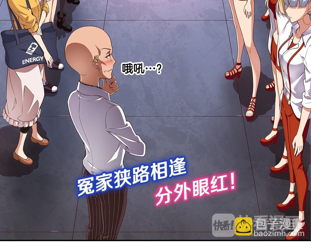 第31话 狭路相逢24