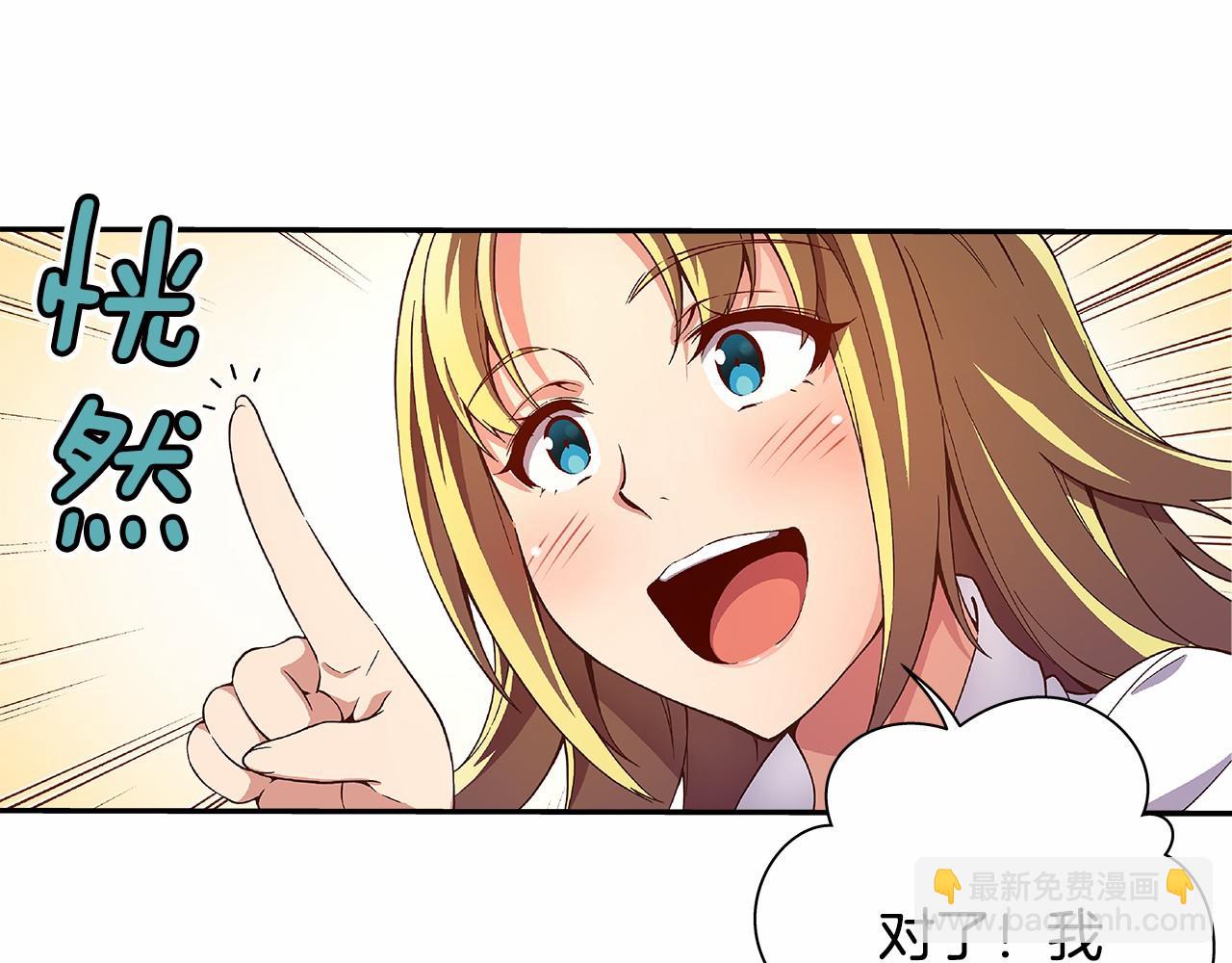 第31话 狭路相逢31