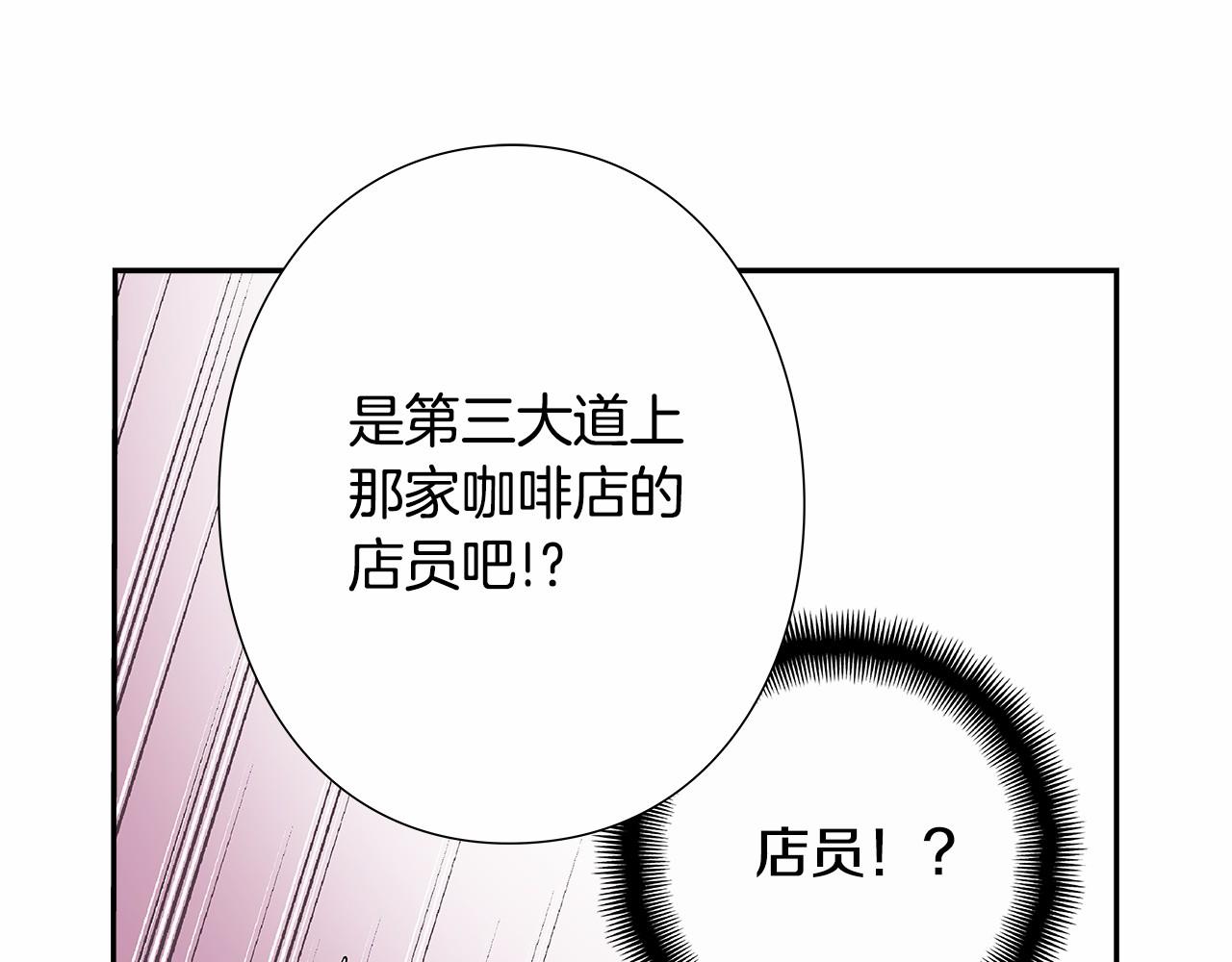 第31话 狭路相逢33