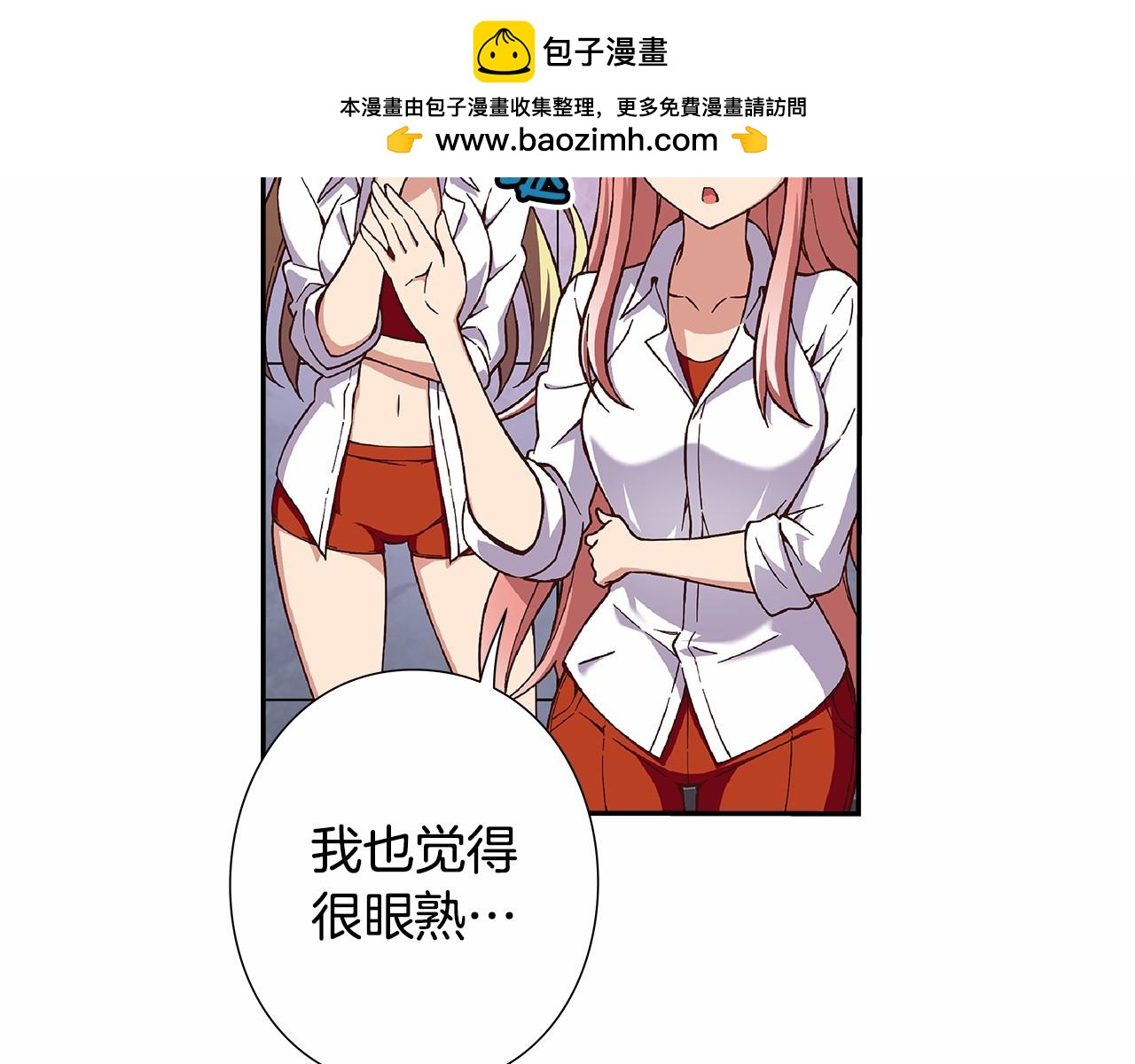 第31话 狭路相逢36