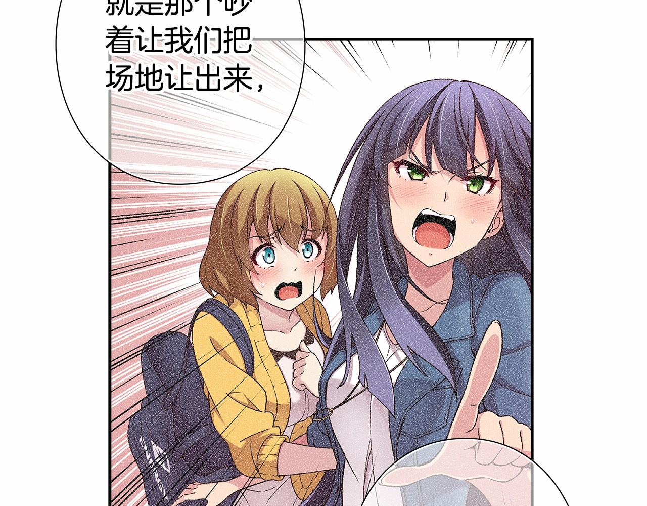 第31话 狭路相逢44