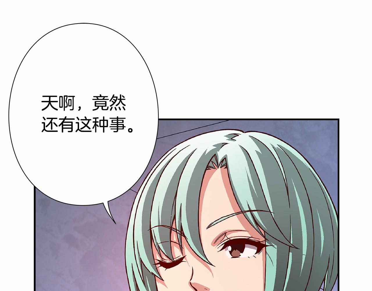 第31话 狭路相逢48