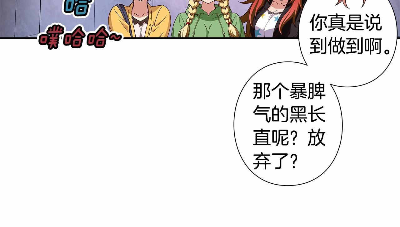 第31话 狭路相逢56