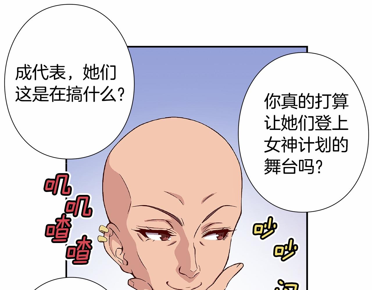 第31话 狭路相逢60