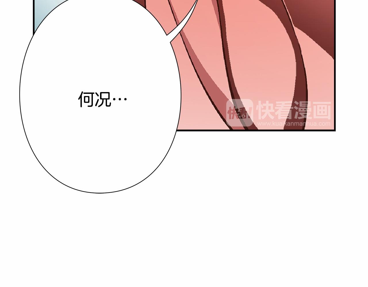 第31话 狭路相逢64