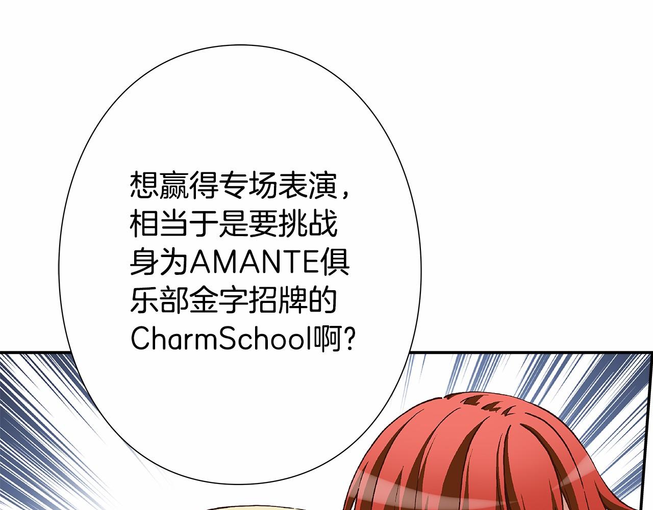第31话 狭路相逢66