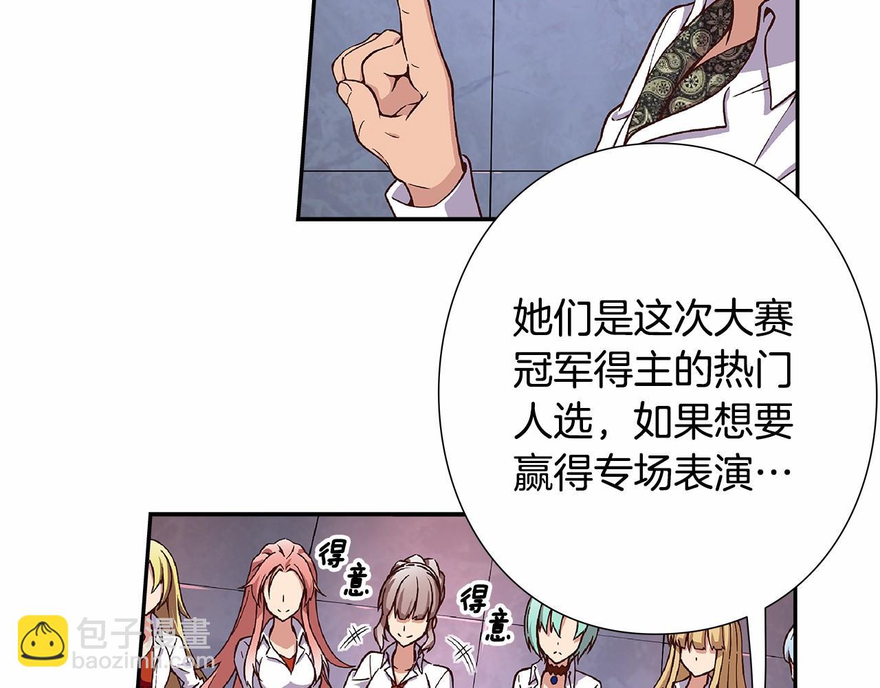 第31话 狭路相逢70