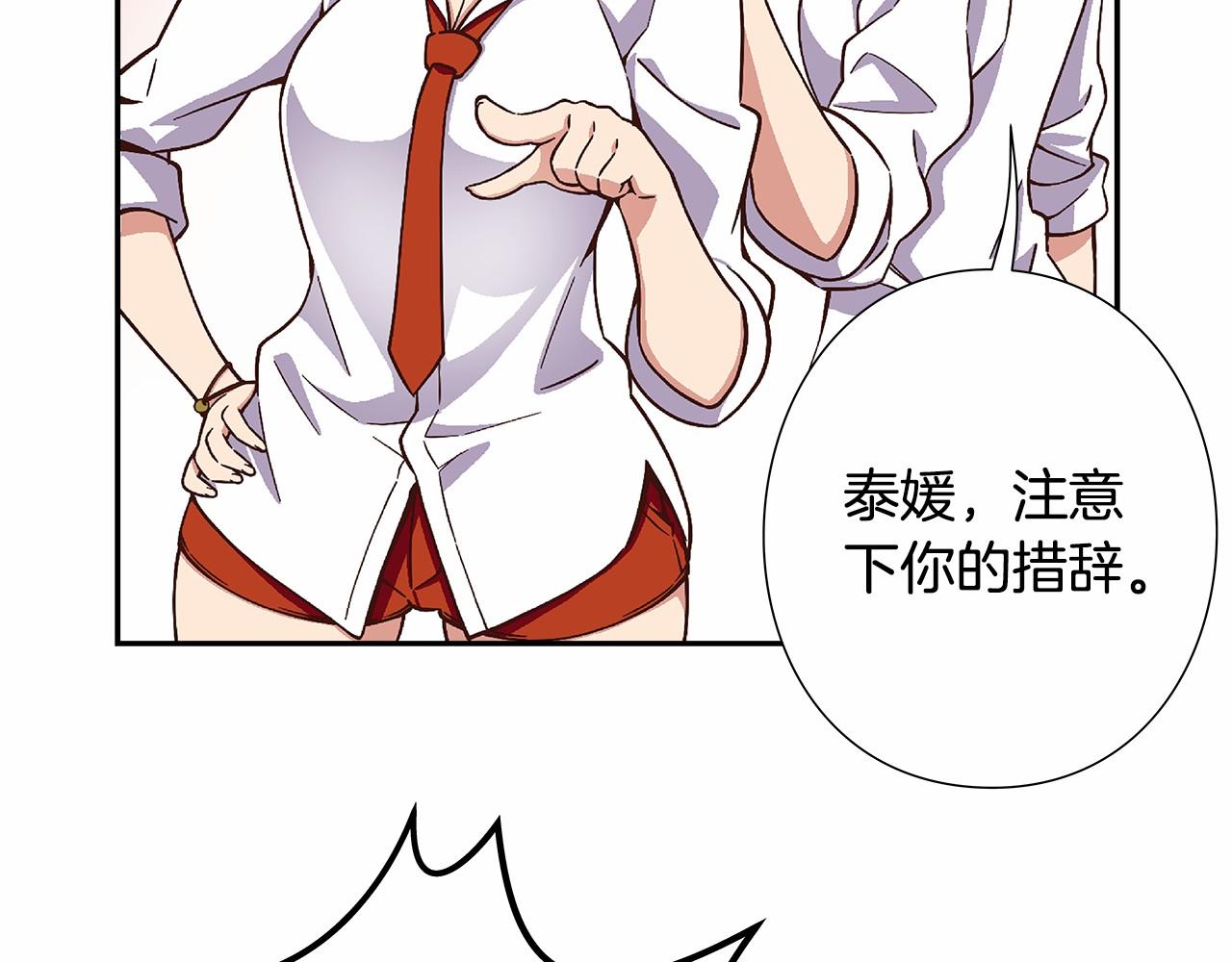第31话 狭路相逢76