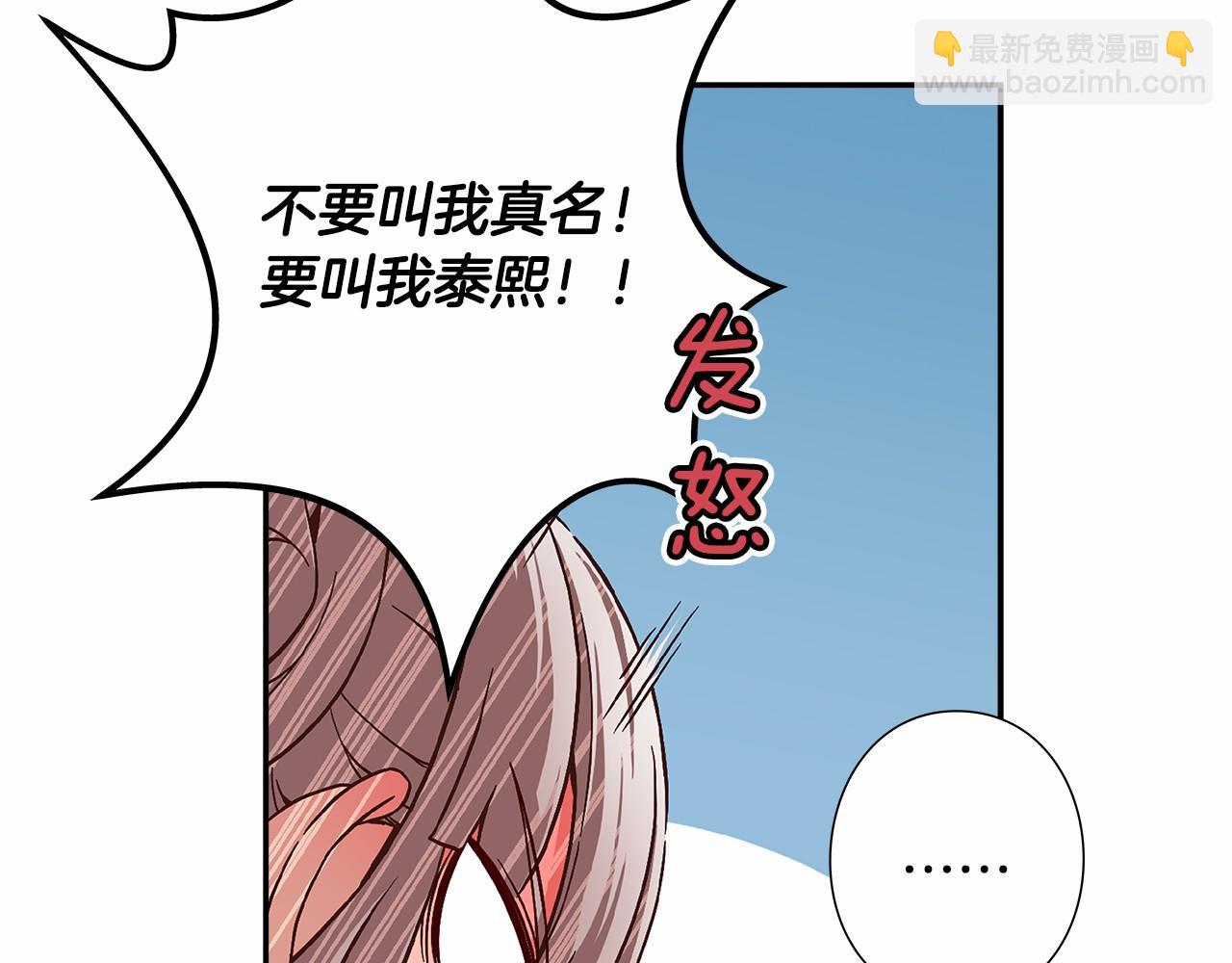 第31话 狭路相逢77