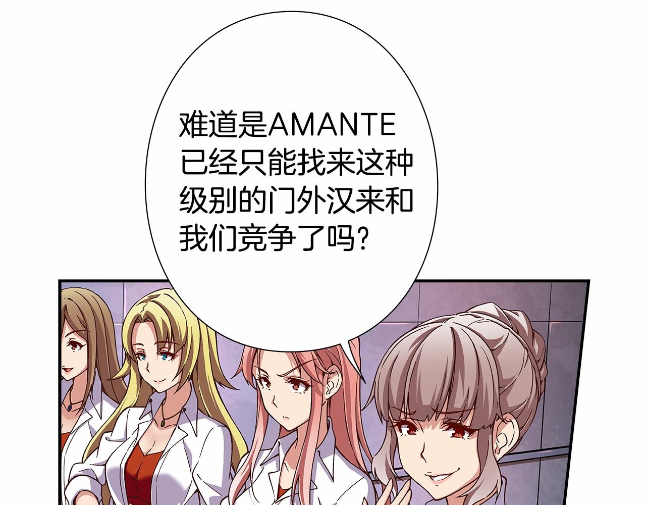 第31话 狭路相逢80