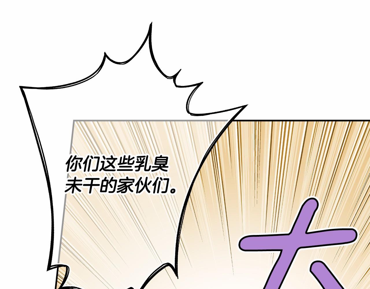 第31话 狭路相逢86