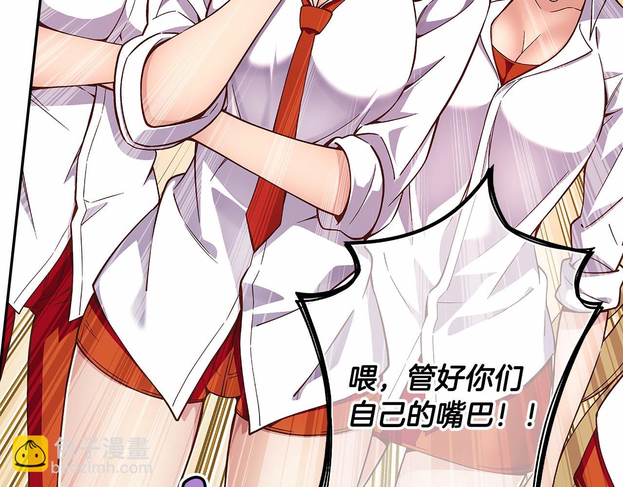 第31话 狭路相逢88