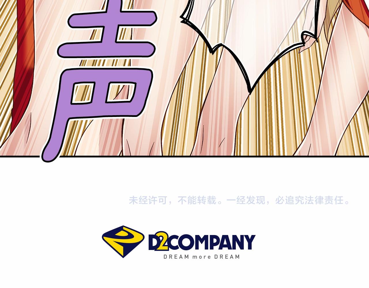 第31话 狭路相逢89