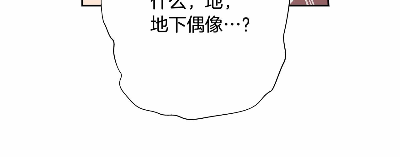 第32话 这样说没问题吗！12