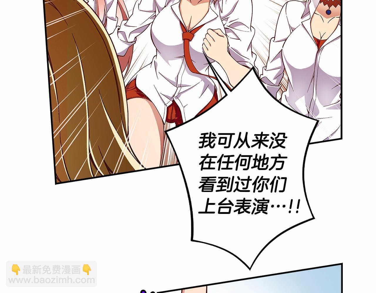 第32话 这样说没问题吗！14