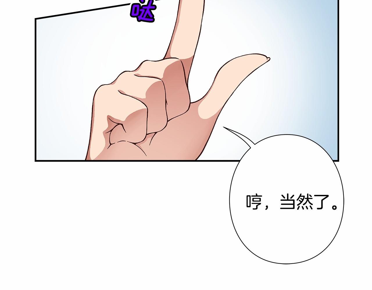 第32话 这样说没问题吗！15