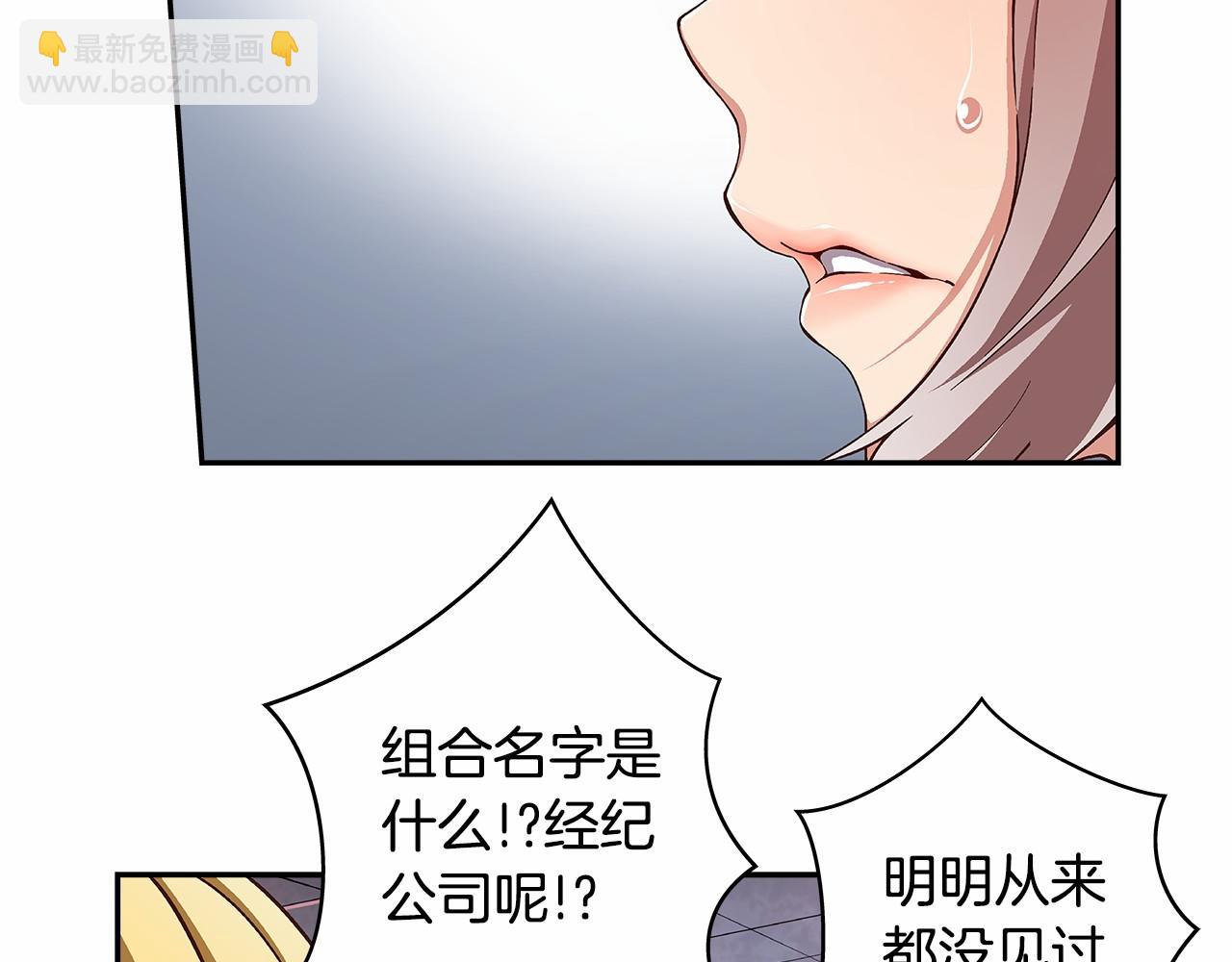 第32话 这样说没问题吗！25
