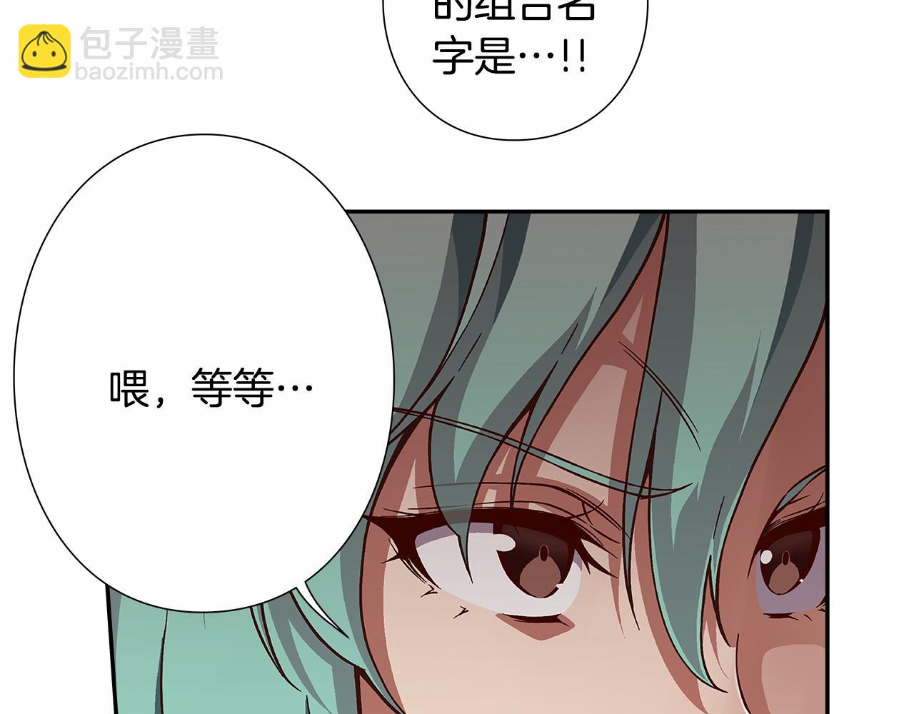 第32话 这样说没问题吗！27