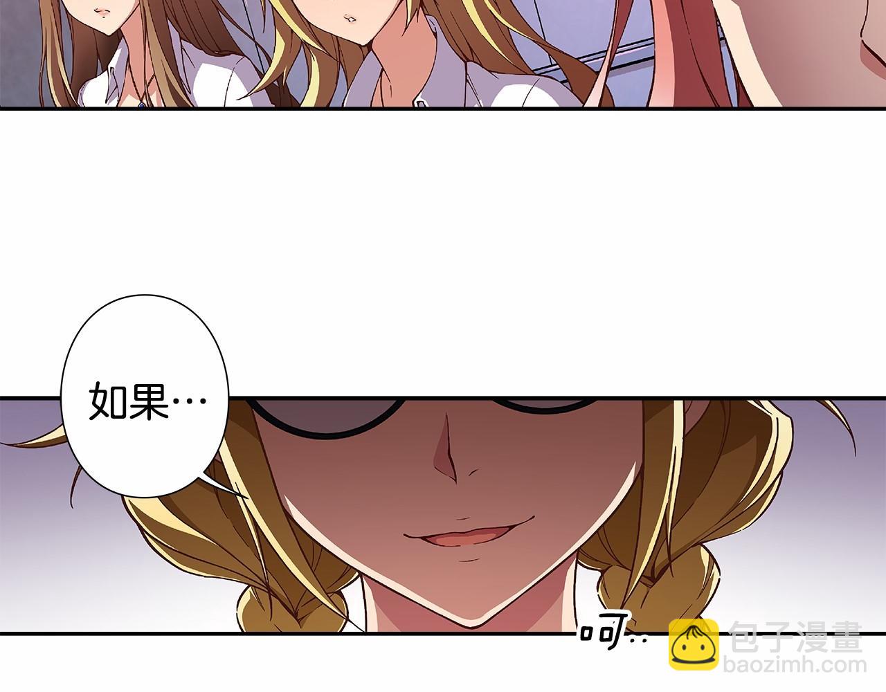 第32话 这样说没问题吗！3