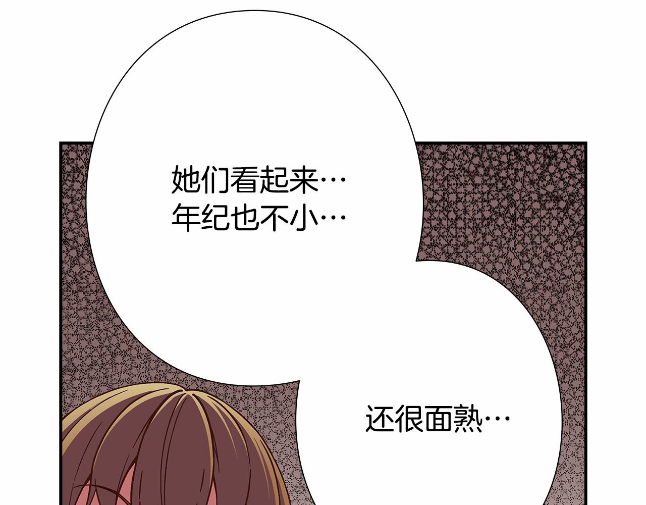 第32话 这样说没问题吗！30