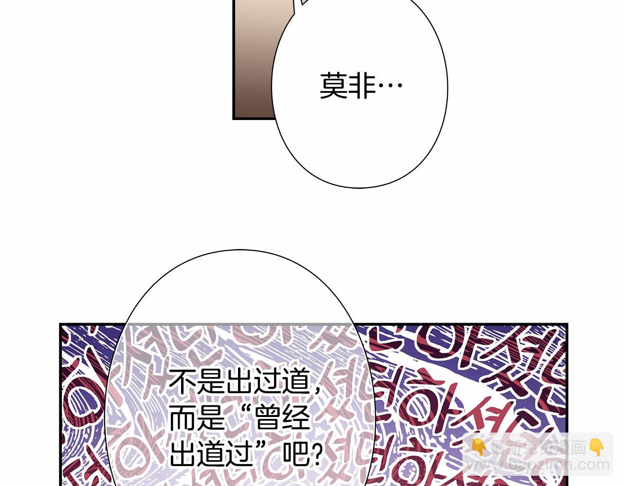 第32话 这样说没问题吗！33