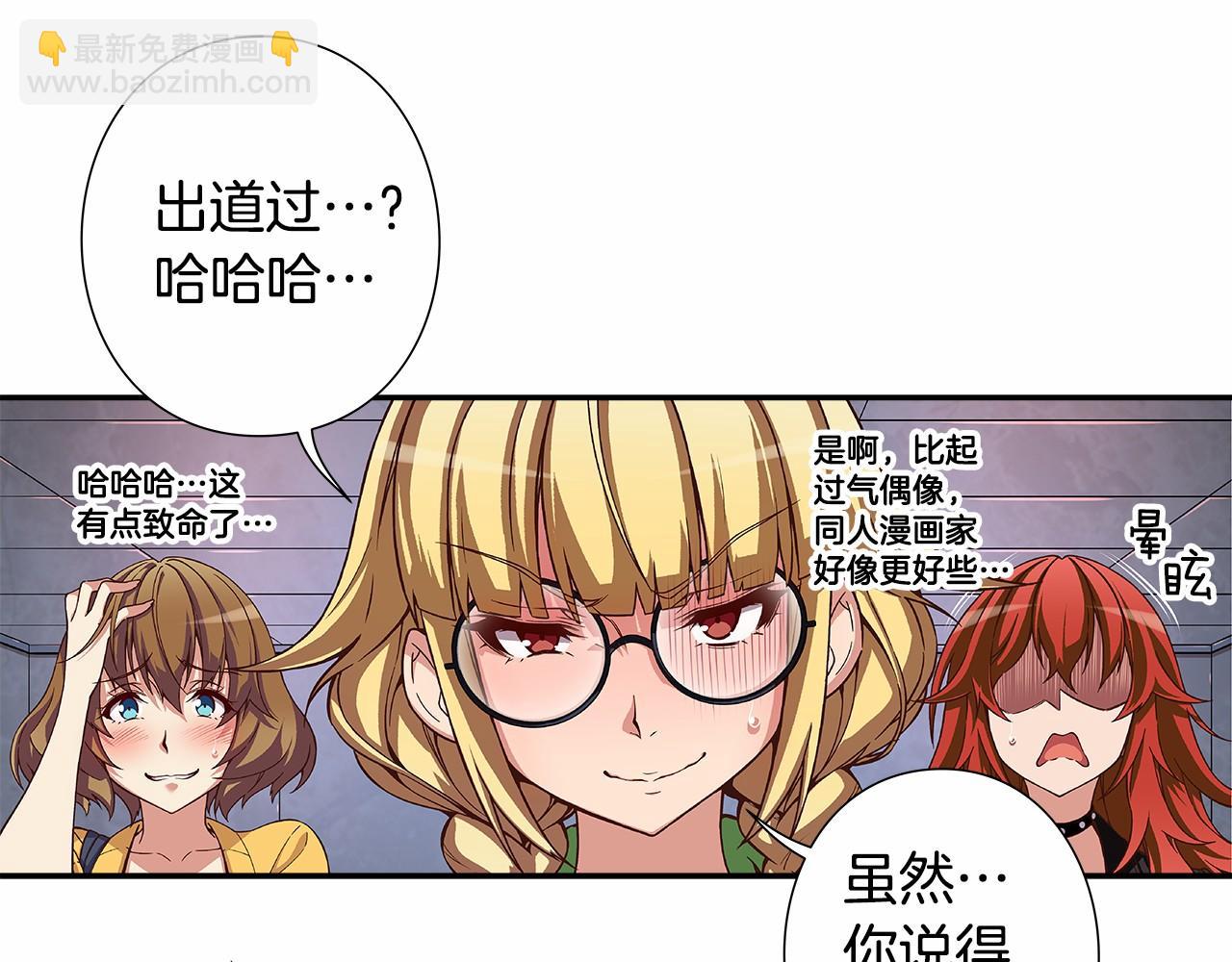 第32话 这样说没问题吗！36