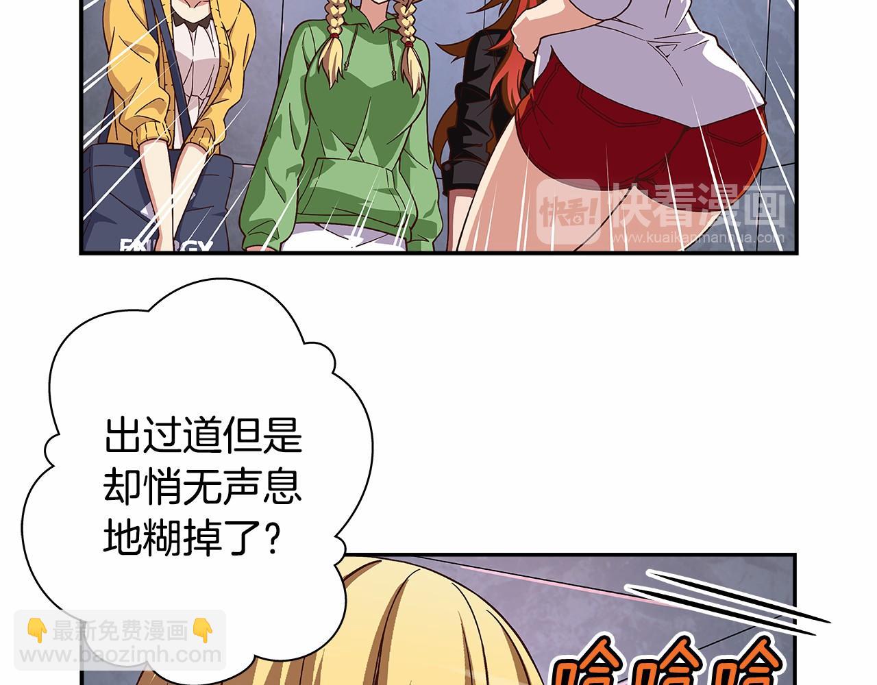 第32话 这样说没问题吗！38