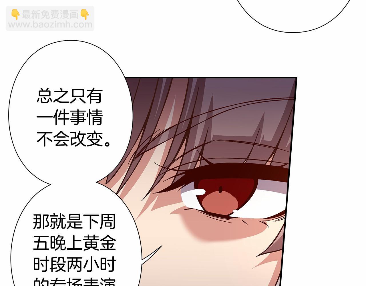 第32话 这样说没问题吗！43
