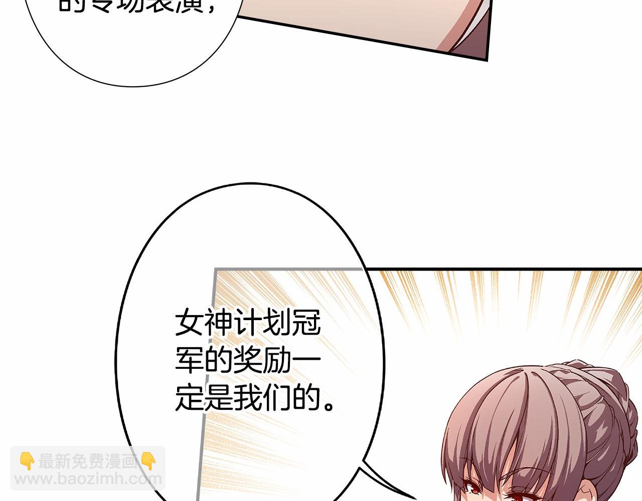 第32话 这样说没问题吗！44