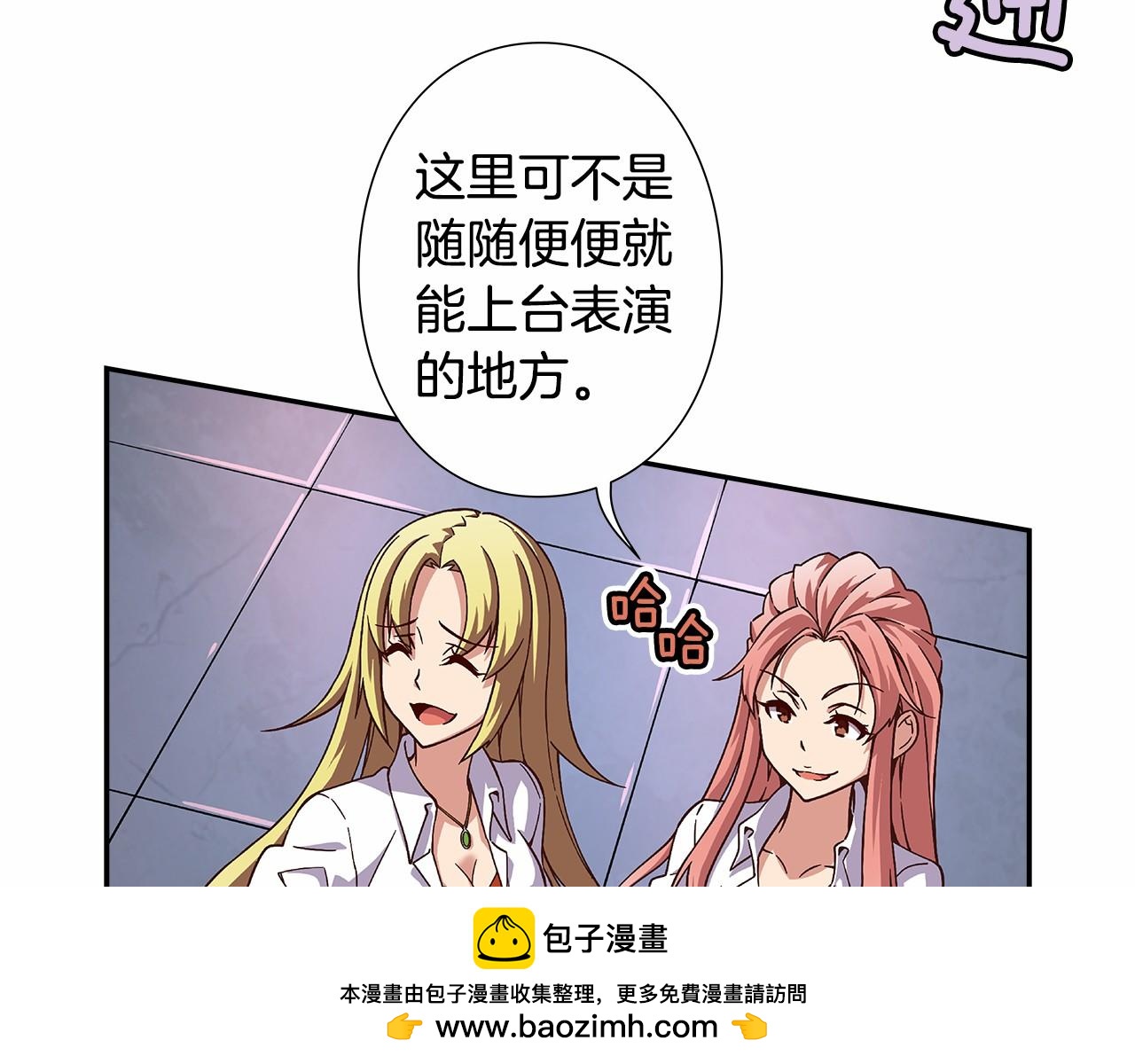 第32话 这样说没问题吗！49