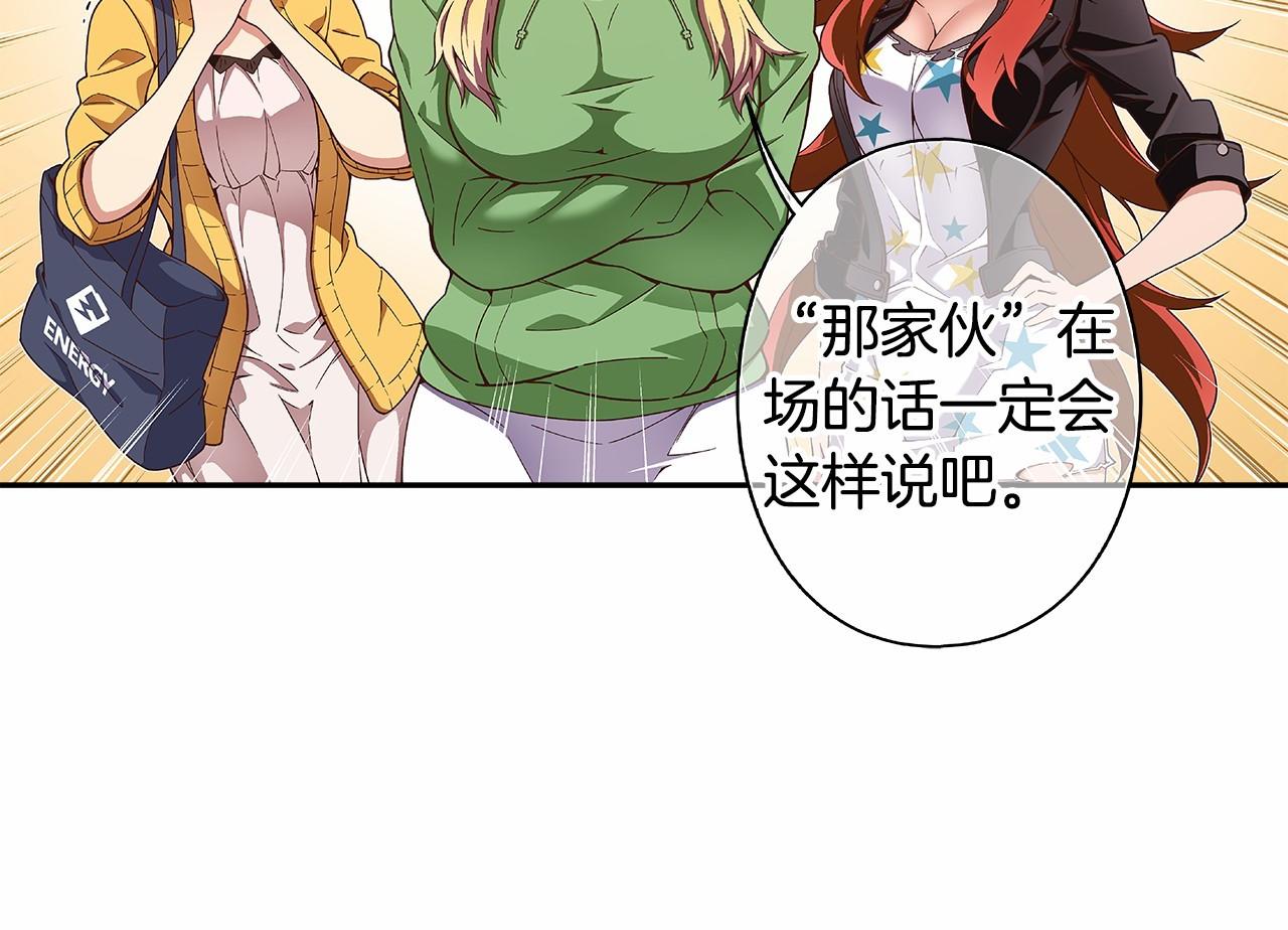 第32话 这样说没问题吗！5