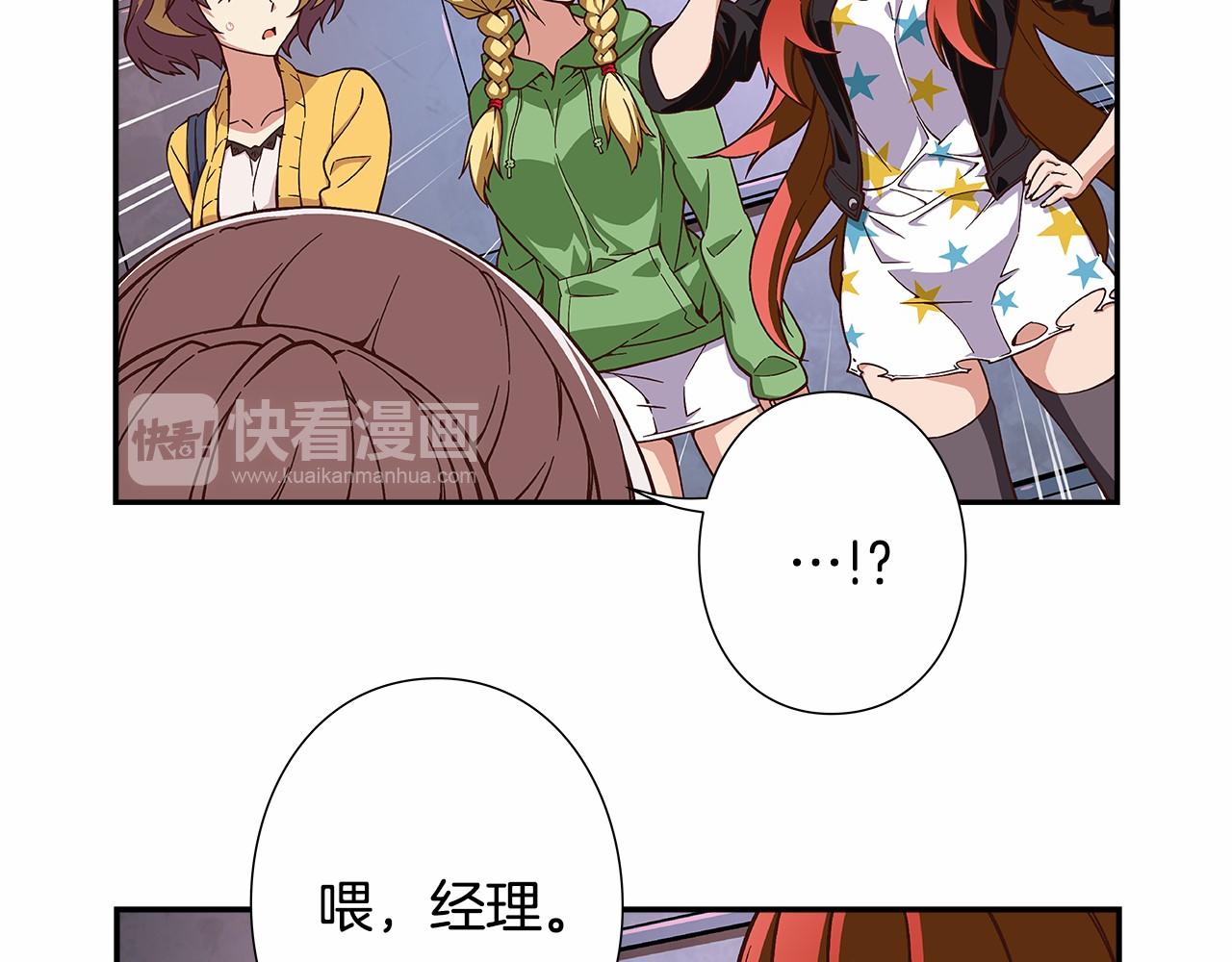 第32话 这样说没问题吗！58