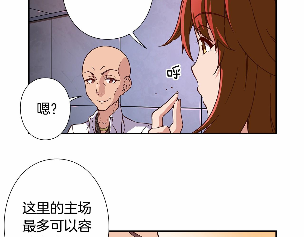 第32话 这样说没问题吗！59