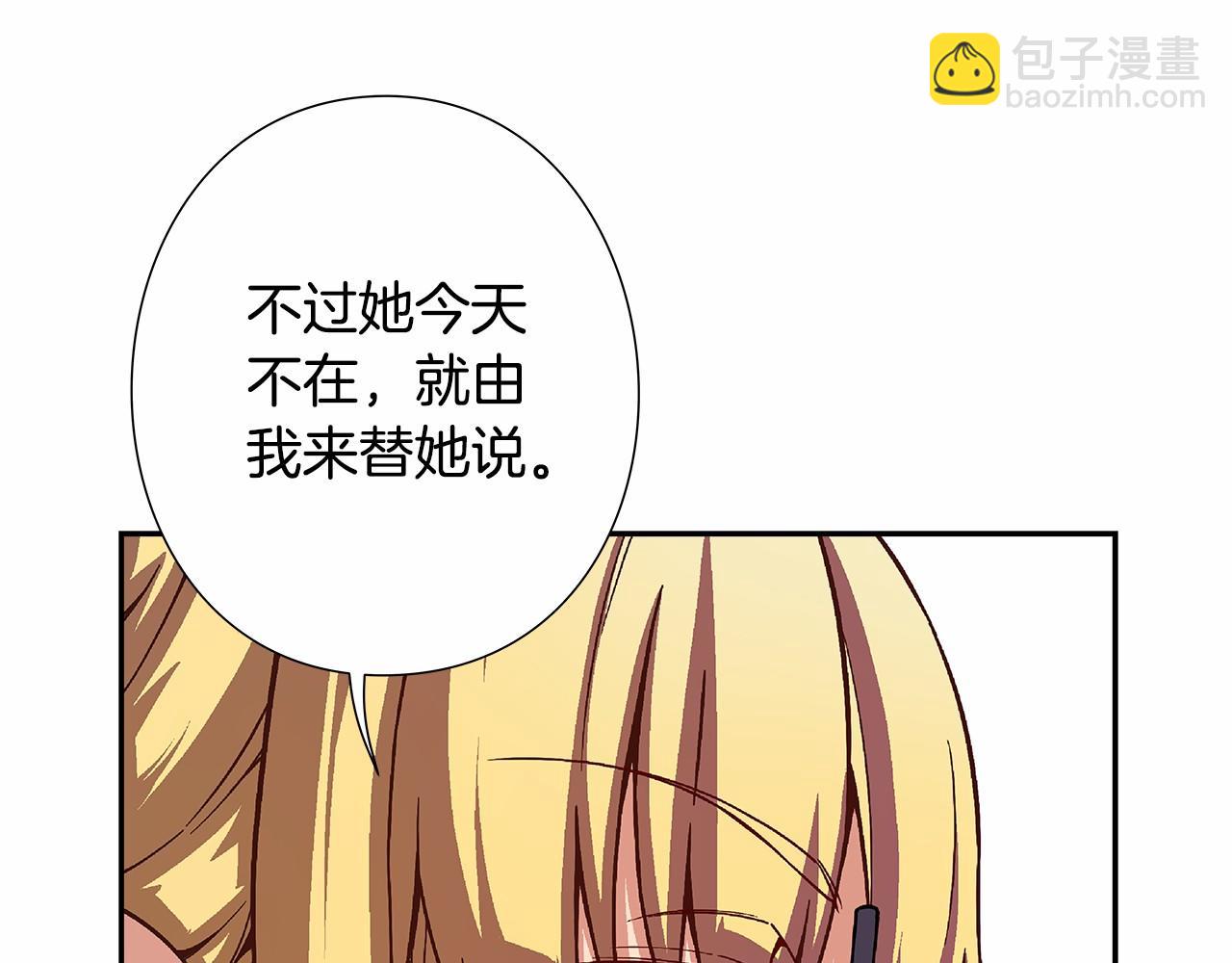 第32话 这样说没问题吗！6