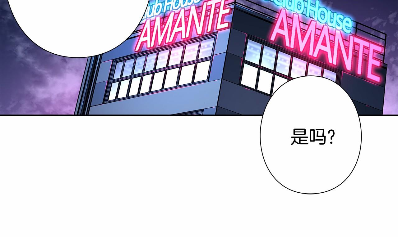 第32话 这样说没问题吗！61
