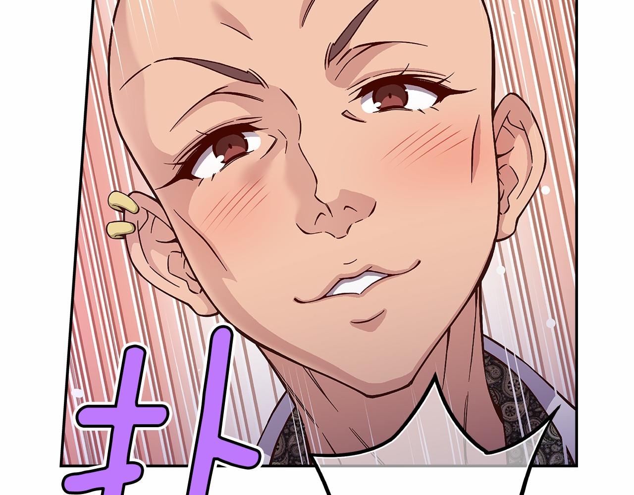 第32话 这样说没问题吗！65
