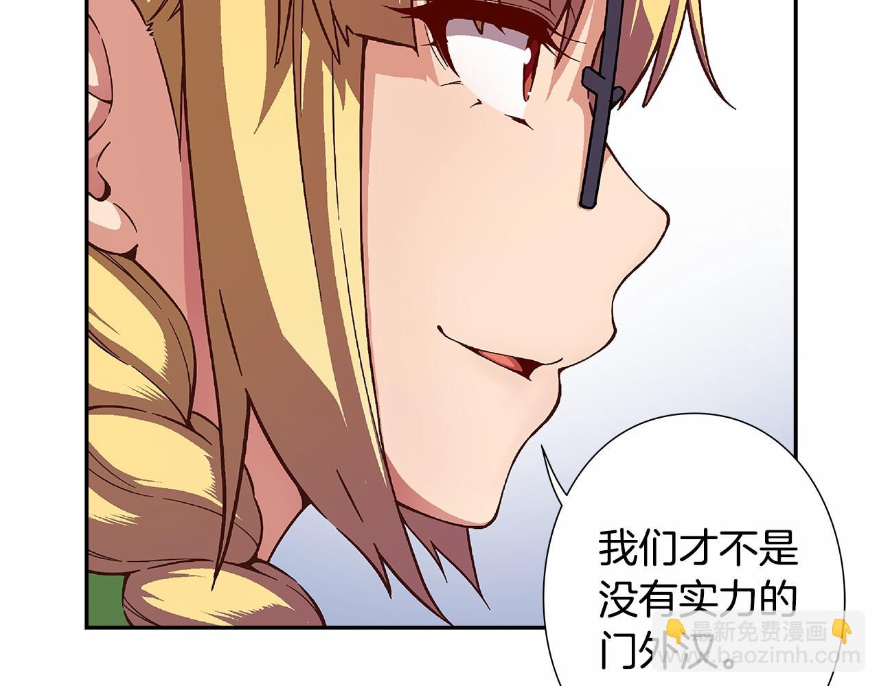 第32话 这样说没问题吗！7