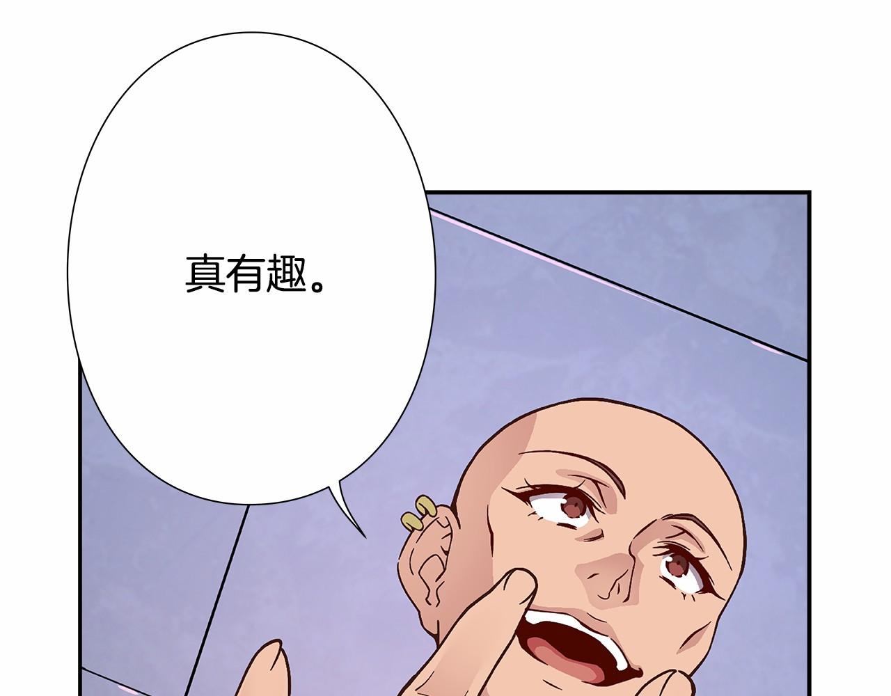 第32话 这样说没问题吗！74
