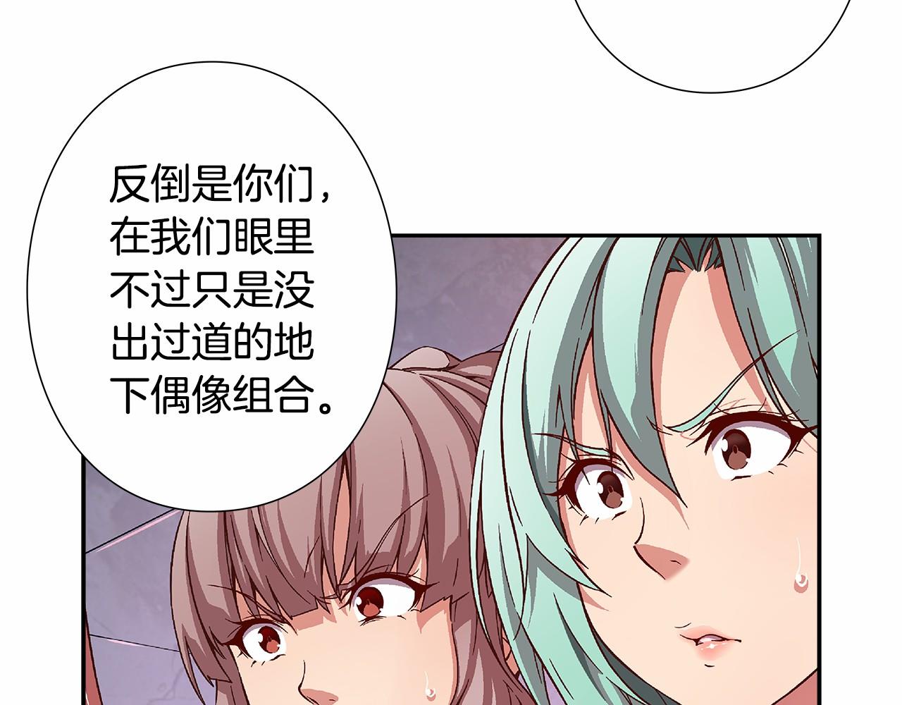 第32话 这样说没问题吗！8