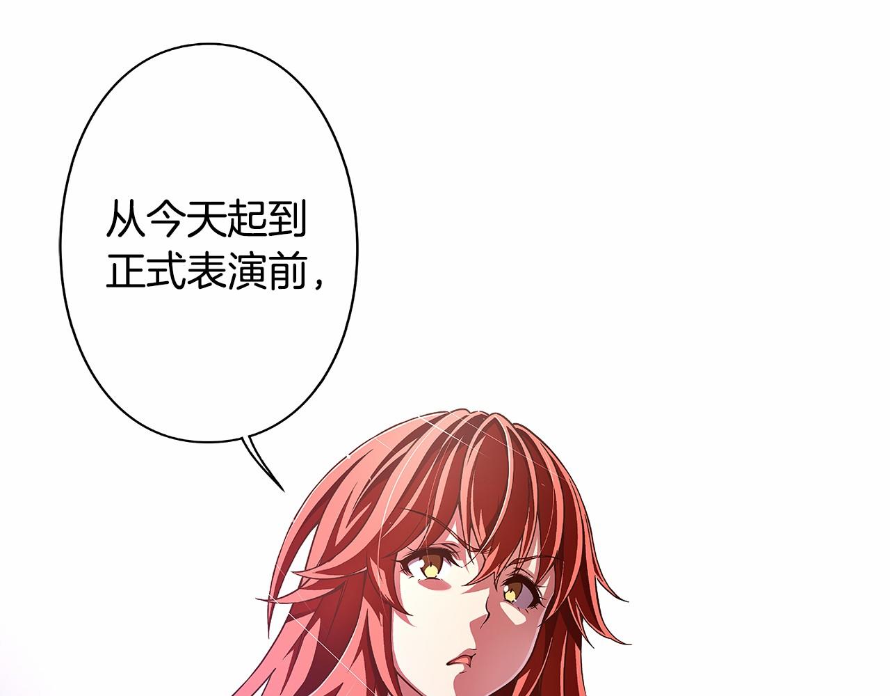 第32话 这样说没问题吗！81