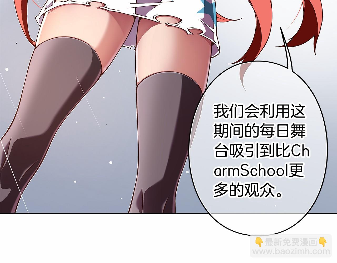 第32话 这样说没问题吗！83